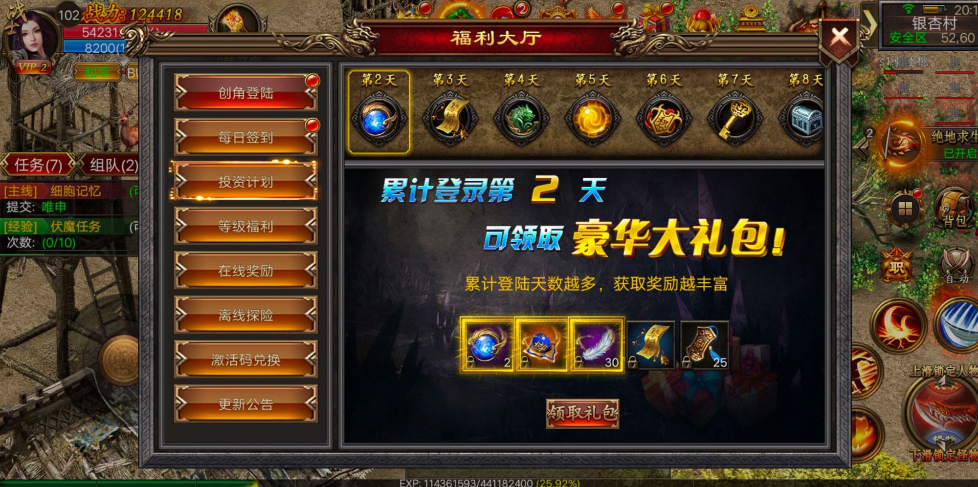 7